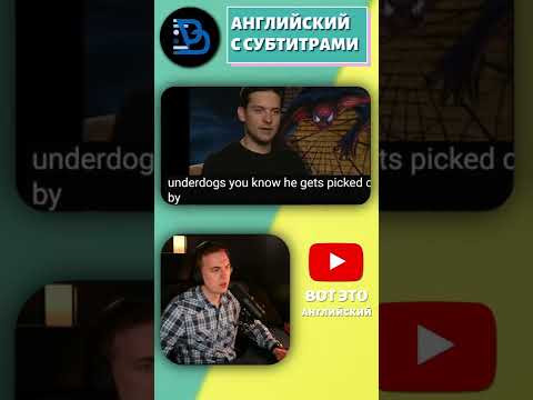 TO PICK ON КОГДА ИСПОЛЬЗОВАТЬ TO PICK ON КОГДА ИСПОЛЬЗОВАТЬ