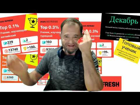 Говорят только 0,1 % изучающих язык (статистика) Говорят только 0,1 % изучающих язык (статистика)