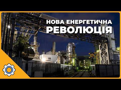 БЕНЗИН З ПОВІТРЯ: Нова енергетична революція, прозорі вікна-генератори та таємниця з космосу! БЕНЗИН З ПОВІТРЯ: Нова енергетична революція, прозорі вікна-генератори та таємниця з космосу!