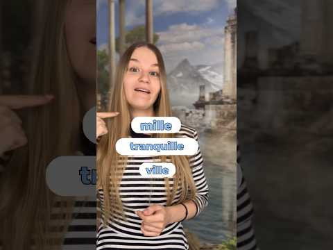 Прочитаешь все эти слова на французском? #французский #fran&ccedil;ais #франция