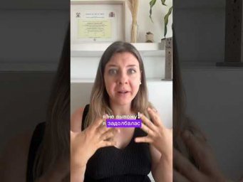 Я не вывожу! Я задолбалась! на испанском языке #испанскийдляпродолжающих