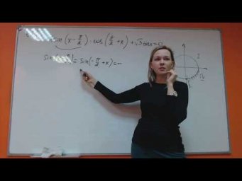 ЕГЭ-3 Номера 13