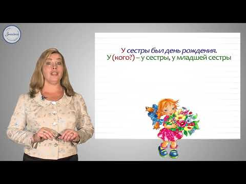 Раздельное написание местоимений с предлогами