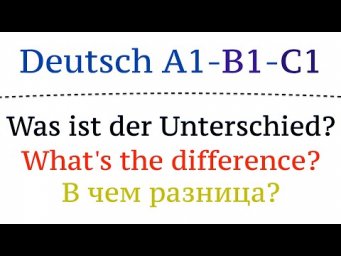 DEUTSCH A1-B1-C1, was ist DER UNTERSCHIED? Wenn du schlecht schlafen kannst, solltest du das machen!