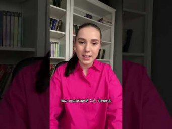 Тексты НЕ из кодификатора на ЕГЭ по литературе