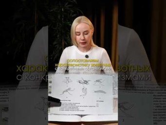 пиши свой ответ в комментариях ❤️#биология #сотка #егэбиология #милота #факты #НаукаДляВсех