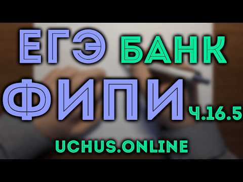 Аннуитетные и дифференцированные платежи - Весь банк ЕГЭ ФИПИ профиль ч.16.5 Аннуитетные и дифференцированные платежи - Весь банк ЕГЭ ФИПИ профиль ч.16.5