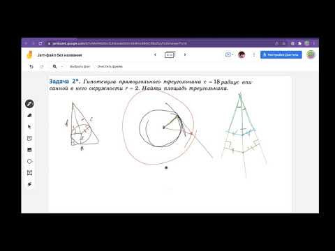 Радиус вписанной окружности и формула площади прямоугольного треугольника Д345 11 23 21