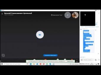 Вывод файла через поток Д354