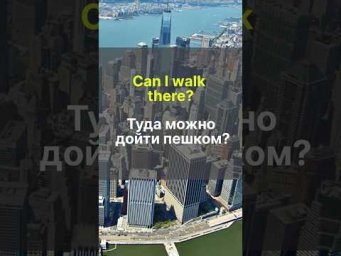 Английские Вопросы для Разных Ситуаций - повторяем, запоминаем! 