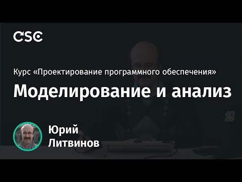 4. Моделирование и анализ