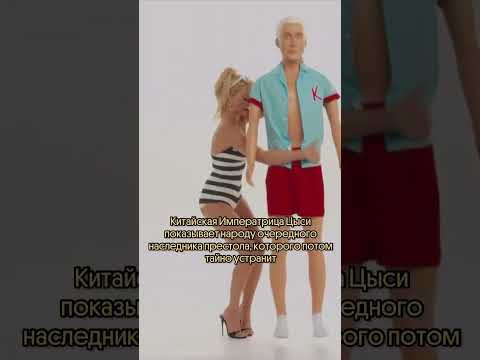 Такая женщина была&hellip;