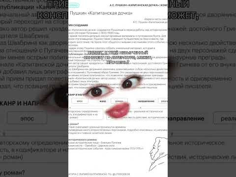 ПРИВЕТ! #литератураегэ #сотка #егэ