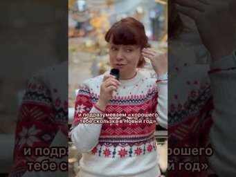 Что значит Rutsch? #немецкий #deutschkurs #боженакорн