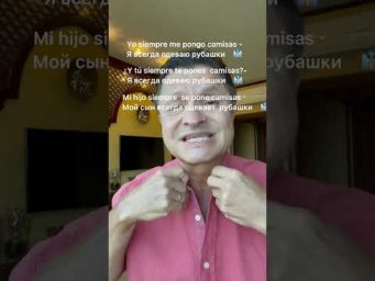 PONERSE: ГЛАГОЛ КОТОРЫЙ СТАВИТ ВАС В ТУПИК!!!
