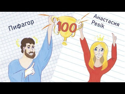 Что? Где? ЕГЭ? #4 (Интеллектуальная игра по подготовке к ЕГЭ)