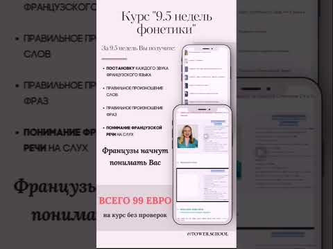 Распродажа всех курсов. Все подробности через отдел заботы:   https://wa.me/79111330140