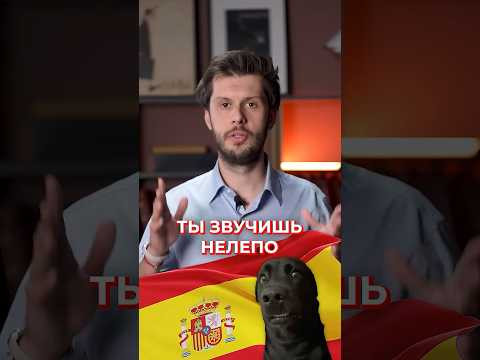 Кринж или норма? Как правильно здороваться на испанском