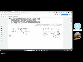 Цифры и формула числа  Д509