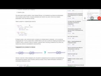класс Python Д328