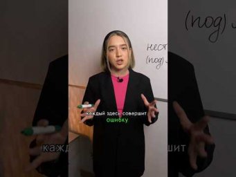КАЖДЫЙ совершит тут ОШИБКУ 