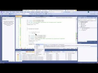 Вычислить закон Ома C# Д290