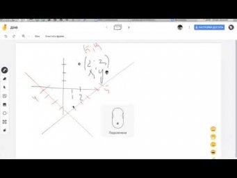 Переход в новую систему координат Д348