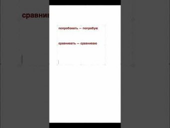 Правило, о котором часто забывают