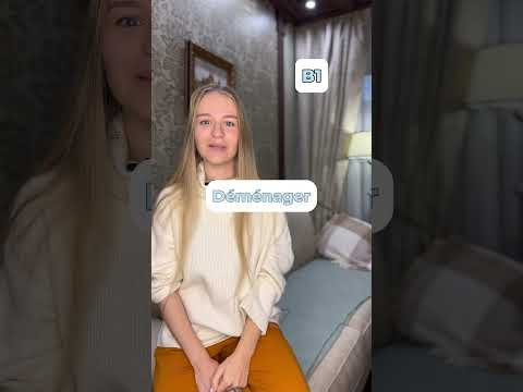 Проверь свой уровень #французский #fran&ccedil;ais #франция
