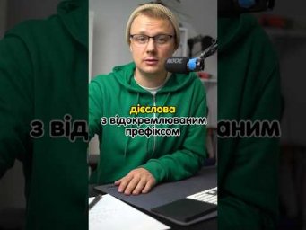 Підтримай 