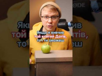 Як зрозуміти Датів? #німецька #німецькамова #німецькаонлайн #курсинімецької