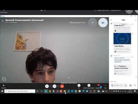 C++ для создания и открытия файлов Д390 Rec 09 27 21