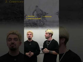 3 ХУДШИЕ войны в истории России #егэ2025 #история тгк: topkirill