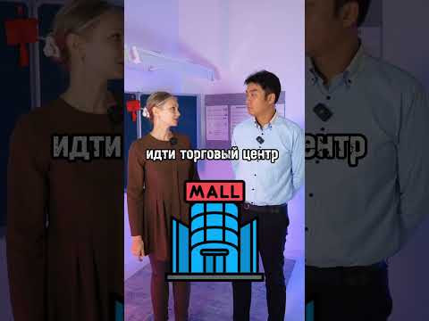 Как звучал бы русский язык с китайской грамматикой ? #китай #китайскийязык #юмор #мем #учеба #дети Как звучал бы русский язык с китайской грамматикой ? #китай #китайскийязык #юмор #мем #учеба #дети