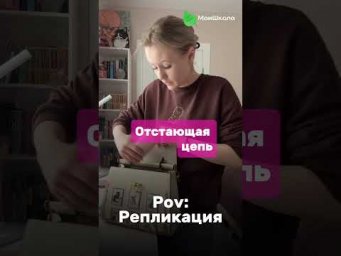 Подробно разбираем больше плюшек в тг по ссылке в шапке профиля #биология #юмор #егэ2025