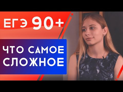 Интервью о ЕГЭ по ФИЗИКЕ | Как сдать ЕГЭ по физике | Николай Ньютон Интервью о ЕГЭ по ФИЗИКЕ | Как сдать ЕГЭ по физике | Николай Ньютон