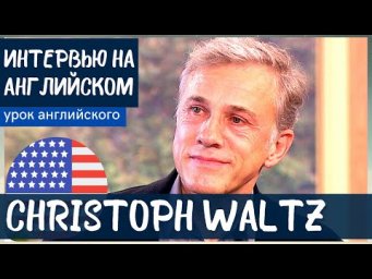 АНГЛИЙСКИЙ НА СЛУХ