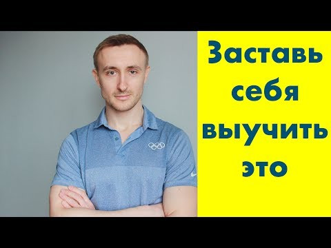 Конструкция MAKE SOMEONE DO SOMETHING
