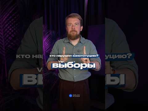 КТО НАРУШИТЕЛЬ? #обществознание #егэ #сотка #обществознаниеегэ
