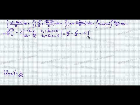 Интегралы//№ 4//вар 20//из задачника Кузнецова