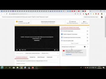 Прямая трансляция пользователя Биология с Мариной Брейн: ЕГЭ, ОГЭ