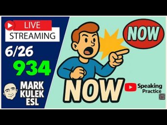 Now - at the present | English Speaking Practice with Mark Kulek ESL