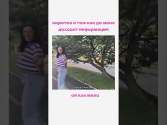 Когда комплимент оказался совсем не комплиментом 
