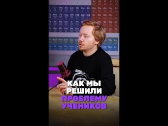 А ты делаешь домашнее задание?