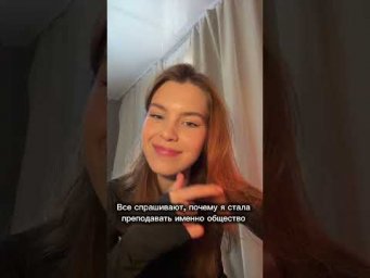 готовься со мной в тгк ob_parta #обществознание #егэ #огэ