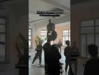 ЕГЭ шная жиза #химияегэ #егэхимия