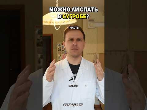 Можно ли выжить, если уснуть в сугробе? 
