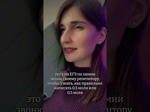 А ты умеешь решать задачи по химии?