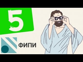 Вариант #5 из ФИПИ (математика ЕГЭ базовый уровень)