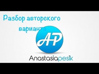 Разбор варианта #14
